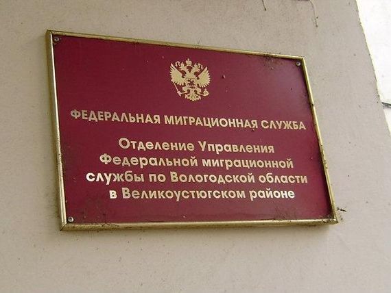 прописка в Кургане